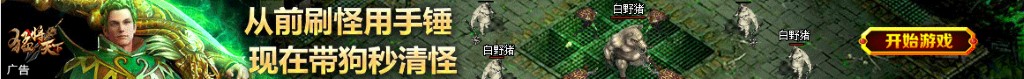 梦到捡孩子